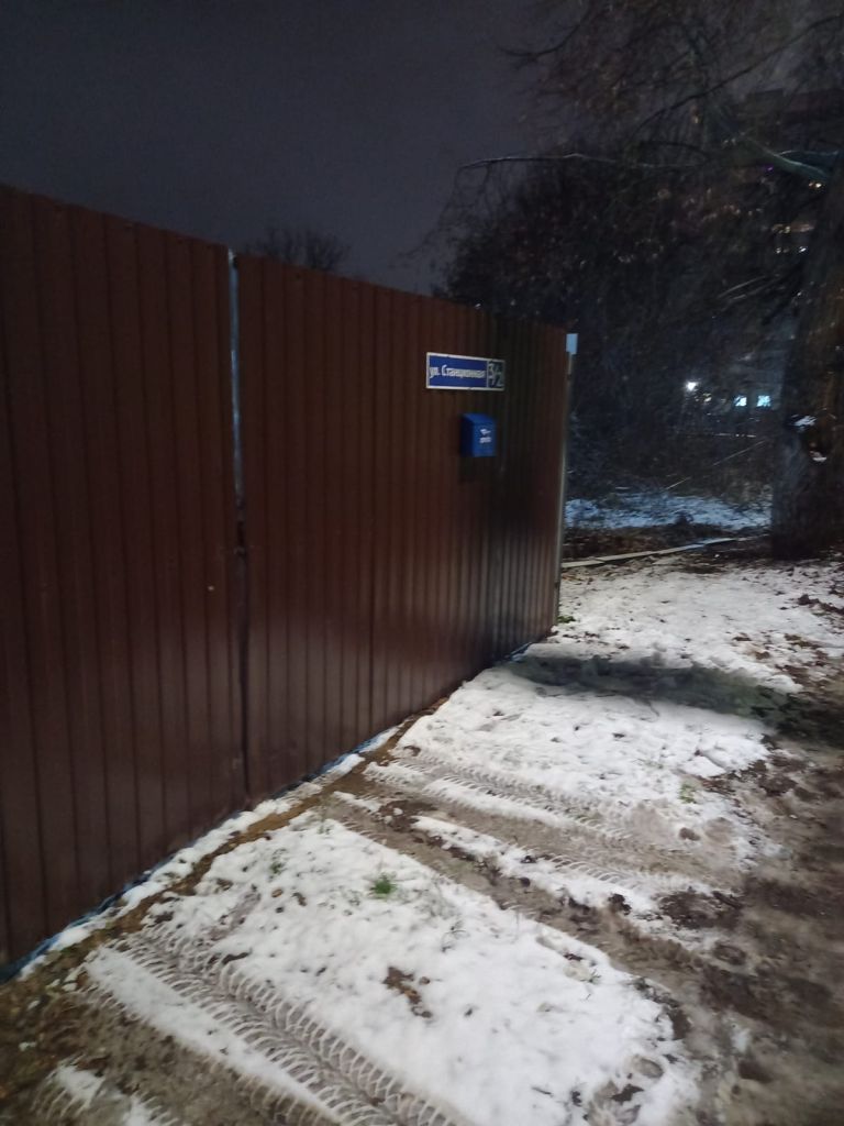 Продажа участка, Иваново, Станционная ул,  3/2