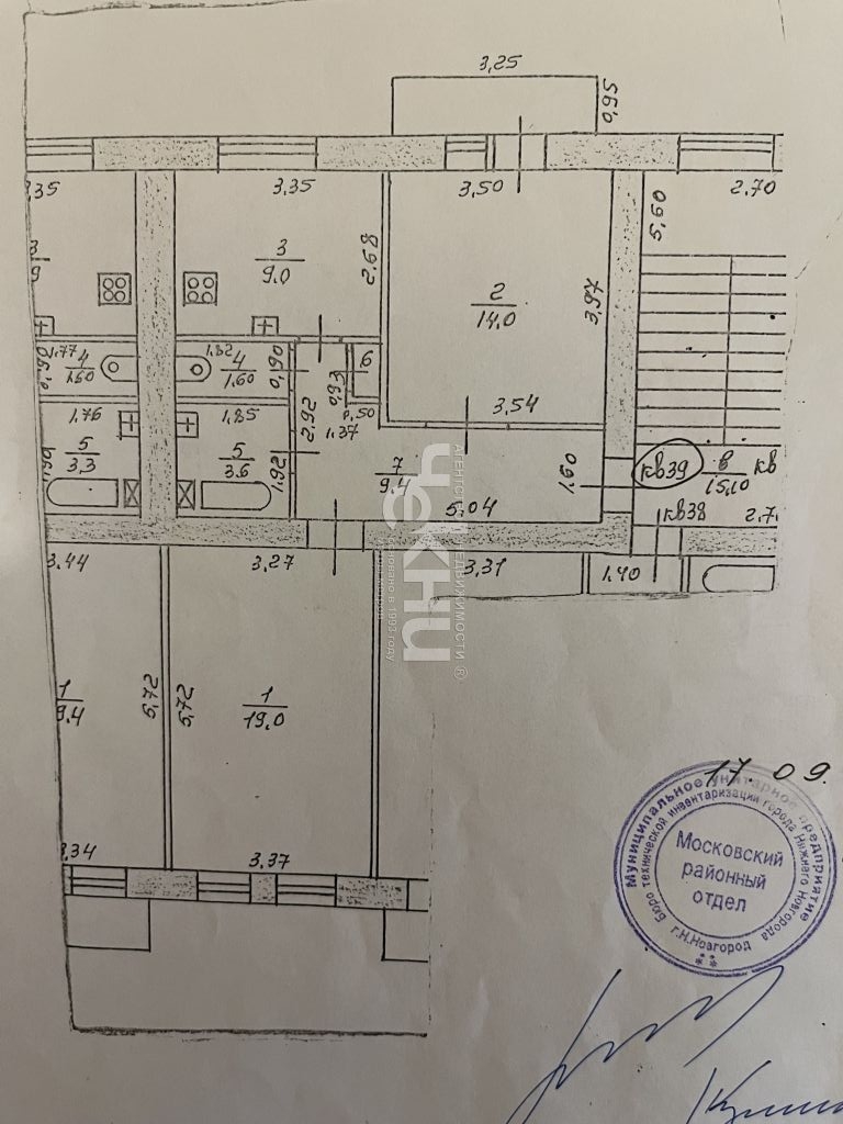 Продажа 2-комнатной квартиры, Нижний Новгород, Сормовское шоссе,  4