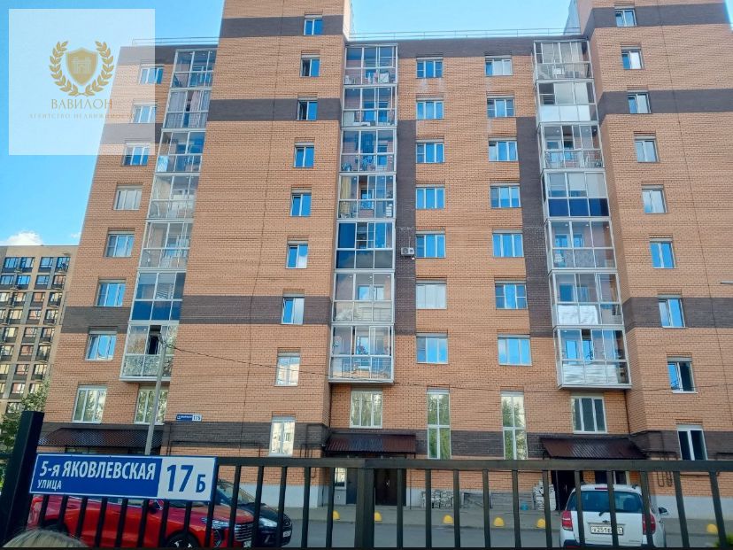Продажа 2-комнатной квартиры, Ярославль, Яковлевская 5-я ул,  17б