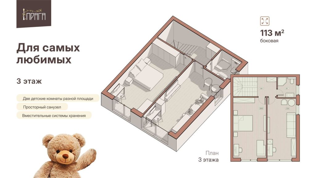 Продажа дома, 113м <sup>2</sup>, 1 сот., Нижний Новгород, Агрономическая ул,  2л