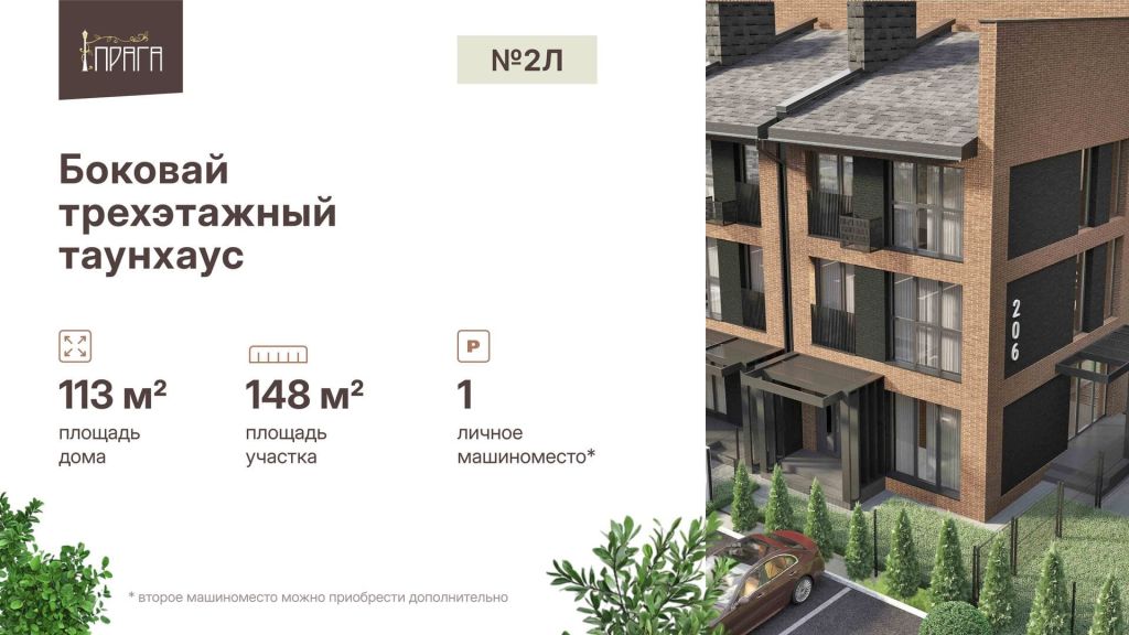 Продажа дома, 113м <sup>2</sup>, 1 сот., Нижний Новгород, Агрономическая ул,  2л