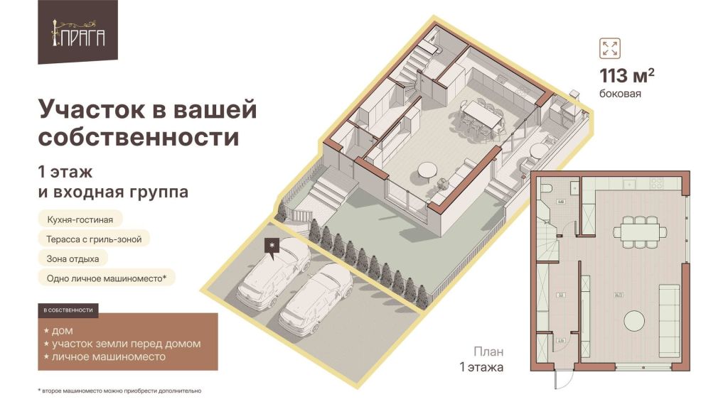 Продажа дома, 113м <sup>2</sup>, 1 сот., Нижний Новгород, Агрономическая ул,  2л