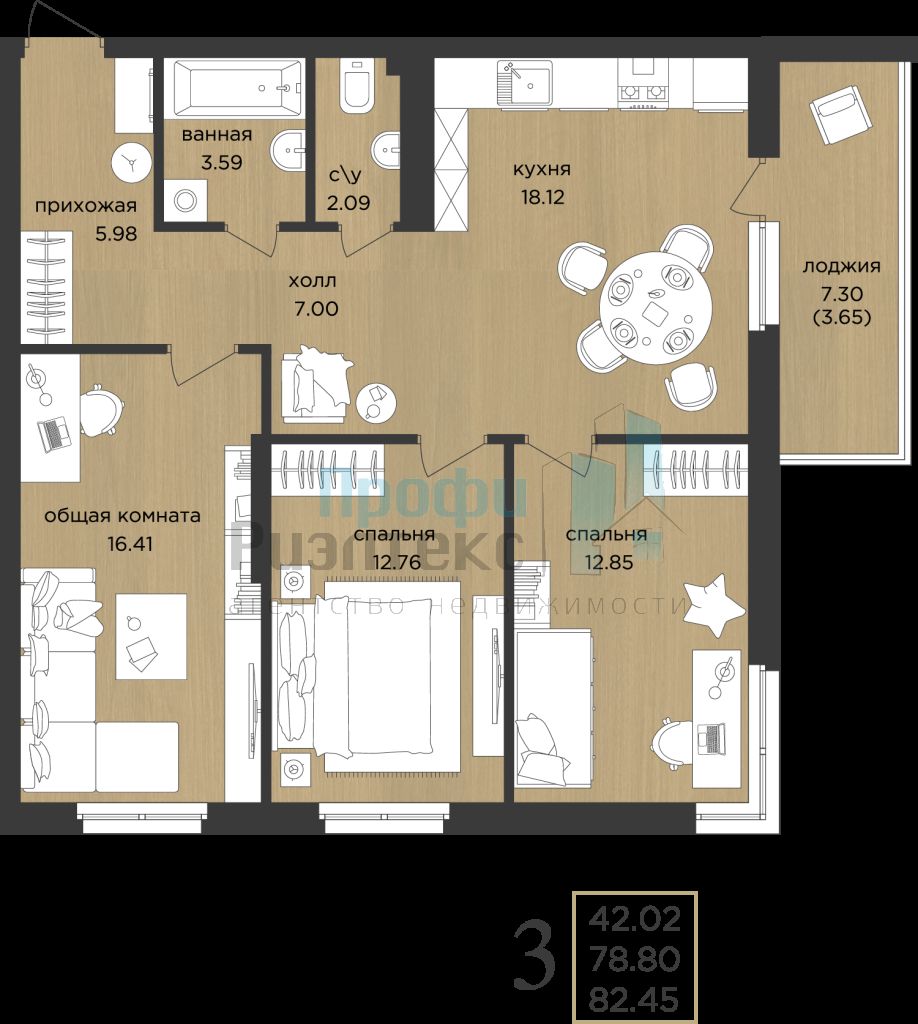 Продажа 3-комнатной квартиры, Афонино, Академическая ул,  17