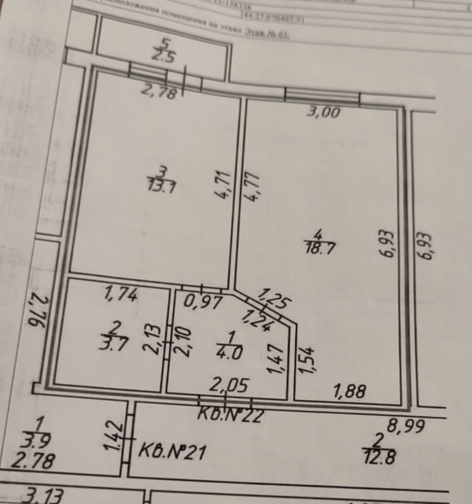 Продажа 1-комнатной квартиры, Кострома, Хвойная ул,  37