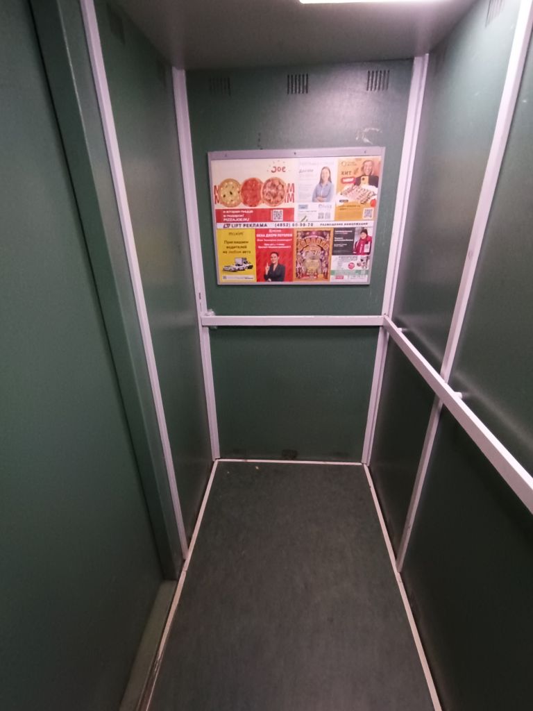 Продажа 3-комнатной квартиры, Ярославль, Сосновая ул,  10