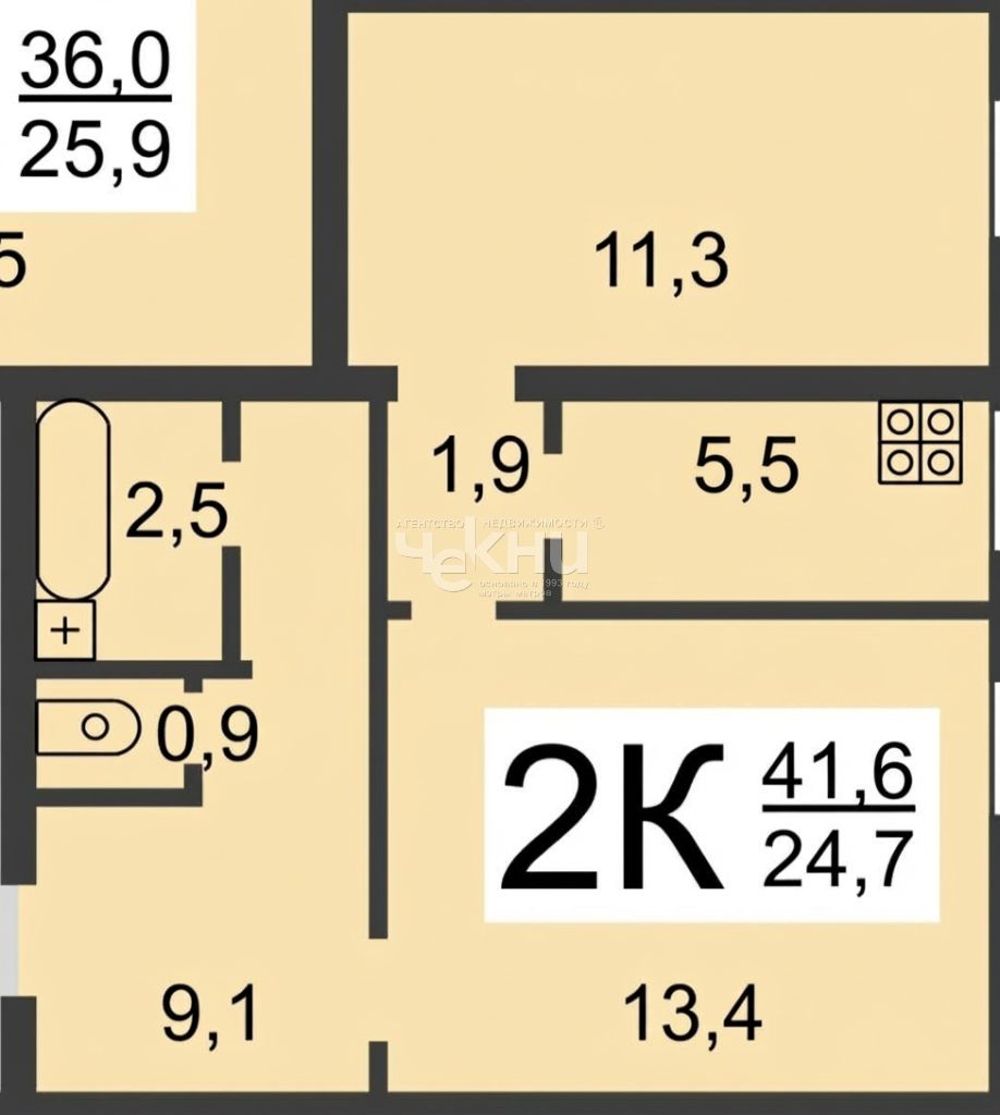 Продажа коммерческой недвижимости, 42м <sup>2</sup>, Нижний Новгород, Нартова ул,  9