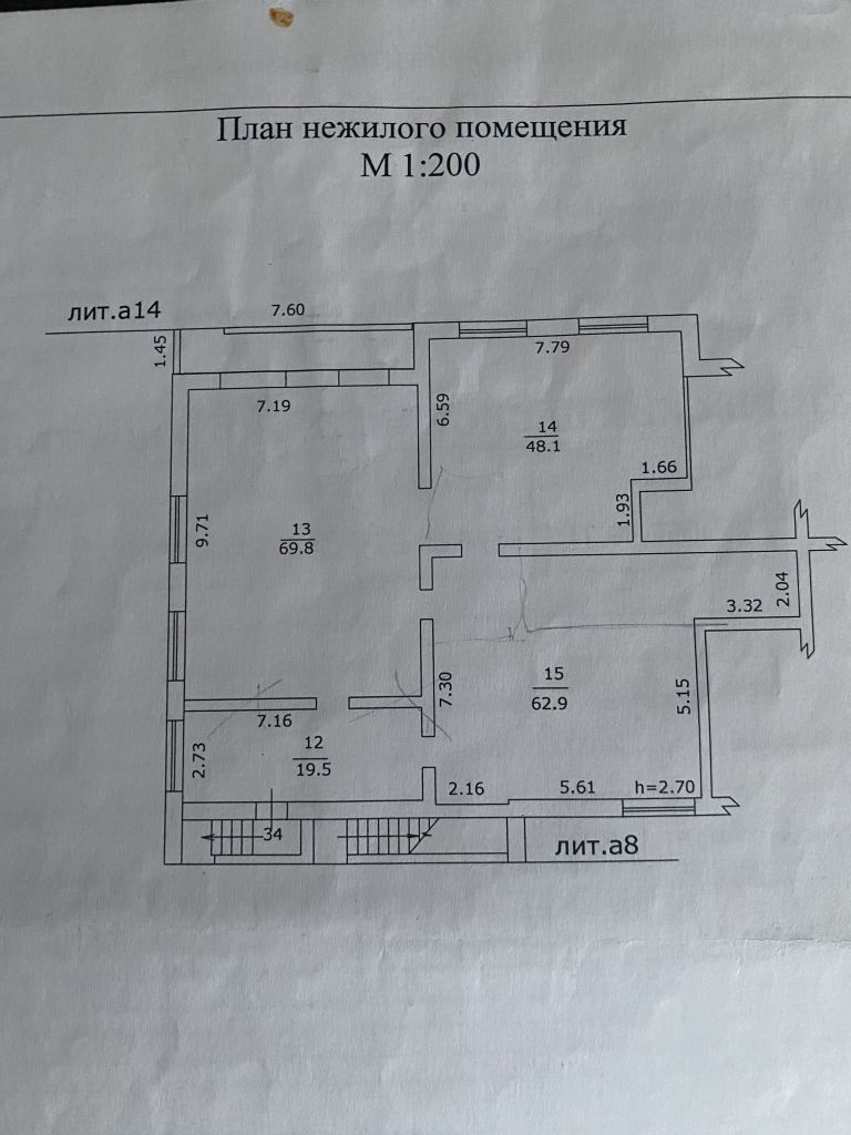 Аренда коммерческой недвижимости, 200м <sup>2</sup>, Кондратово, Садовое кольцо,  14