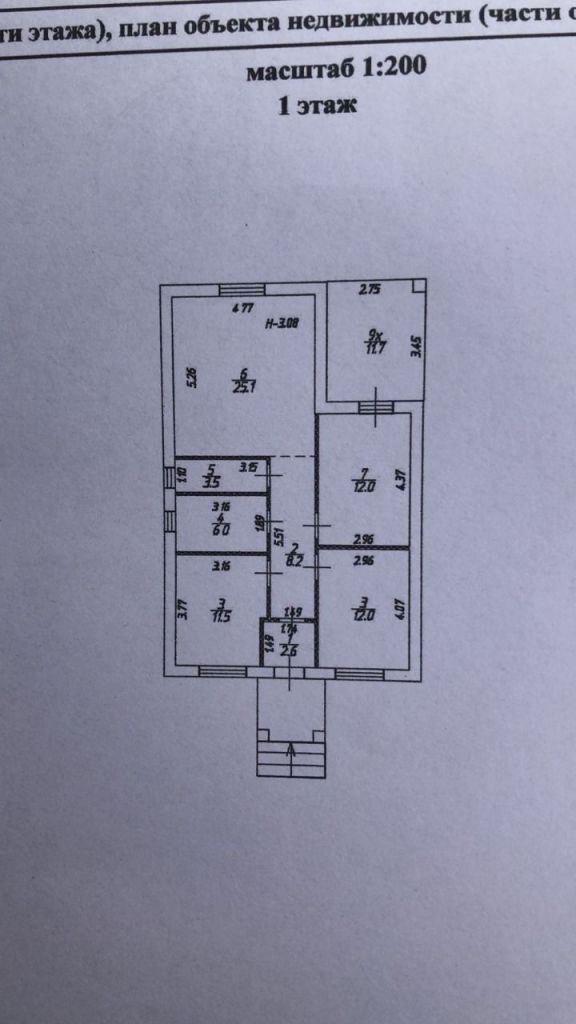 Продажа дома, 110м <sup>2</sup>, 5 сот., Октябрьский