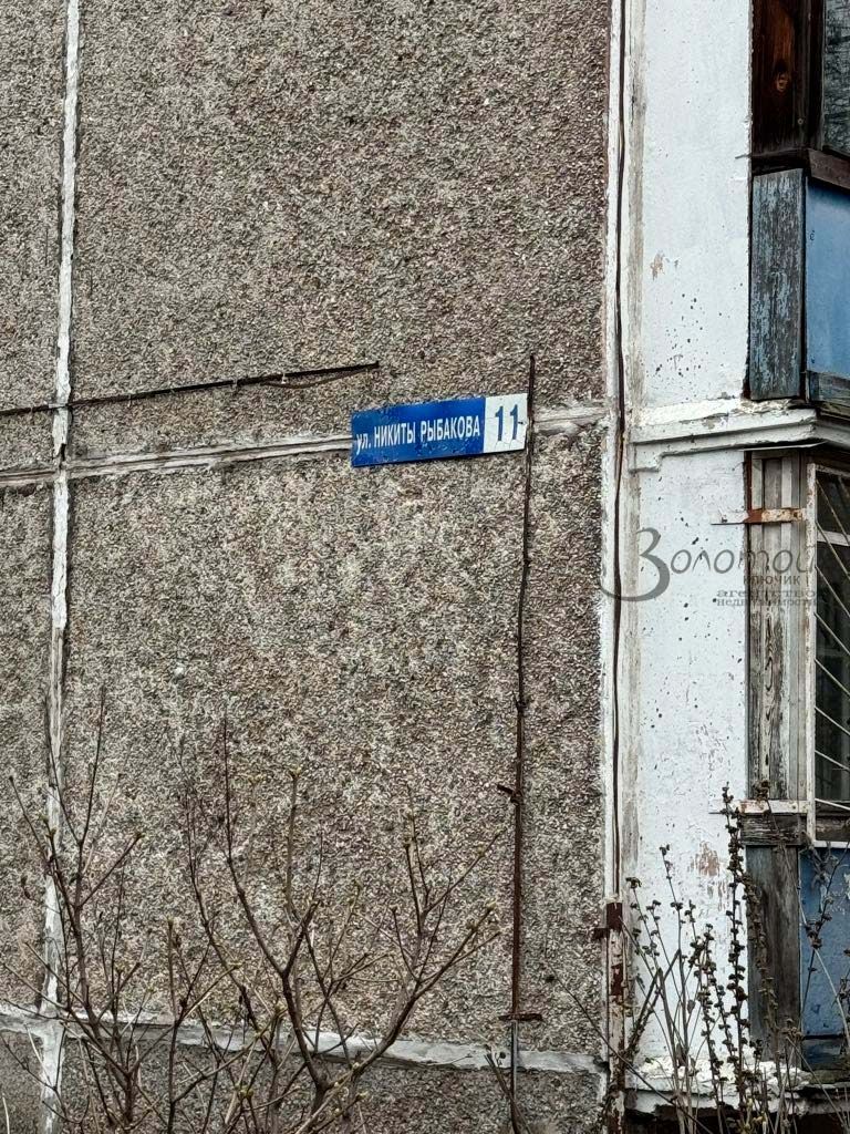 Продажа 2-комнатной квартиры, Нижний Новгород, Никиты Рыбакова ул,  11