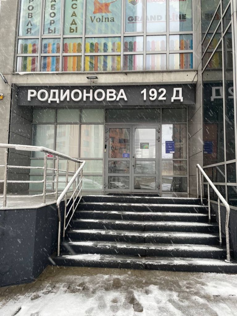 Продажа коммерческой недвижимости, 25м <sup>2</sup>, Нижний Новгород, Родионова ул,  192д