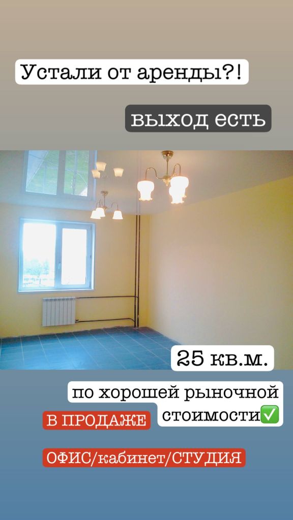Продажа коммерческой недвижимости, 25м <sup>2</sup>, Нижний Новгород, Родионова ул,  192д