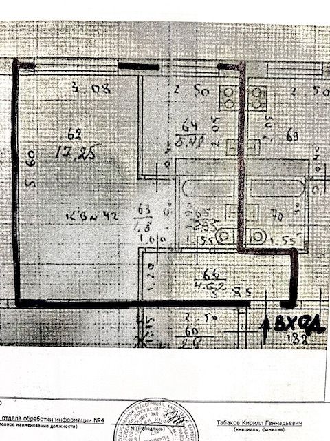 Продажа 1-комнатной квартиры, Нижний Новгород, Южное шоссе,  16
