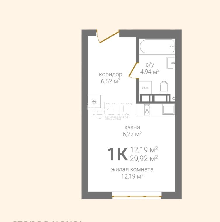 Продажа 1-комнатной новостройки, Нижний Новгород, Казанское шоссе