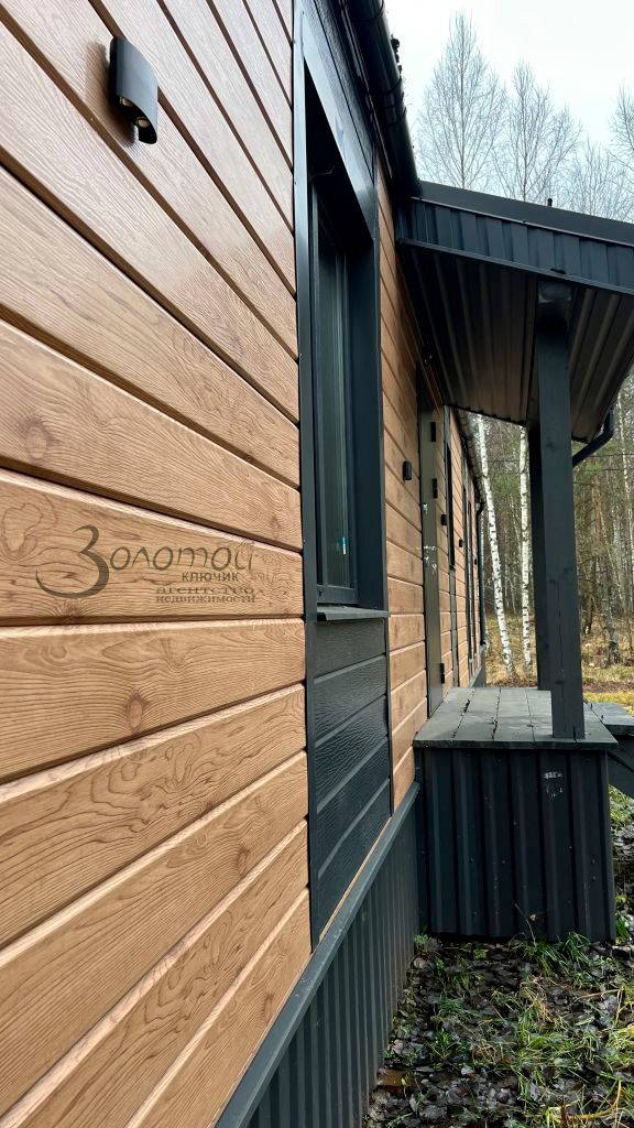 Продажа дома, 92м <sup>2</sup>, 5 сот., Березовая Пойма