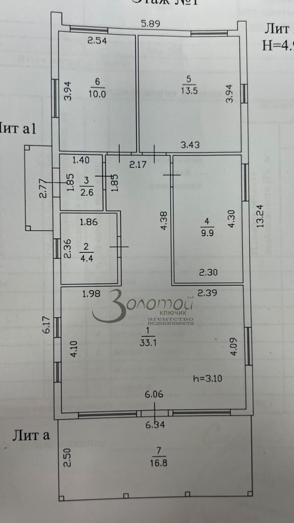 Продажа дома, 92м <sup>2</sup>, 5 сот., Березовая Пойма