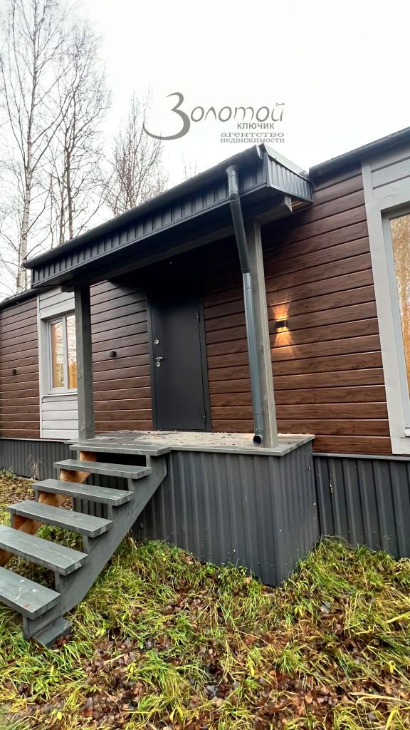 Продажа дома, 80м <sup>2</sup>, 4 сот., Березовая Пойма