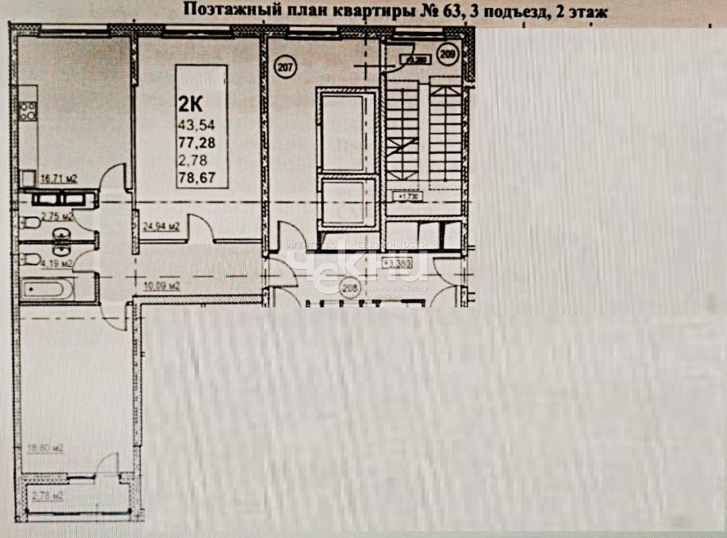 Продажа 2-комнатной новостройки, Нижний Новгород, Максима Горького ул,  73