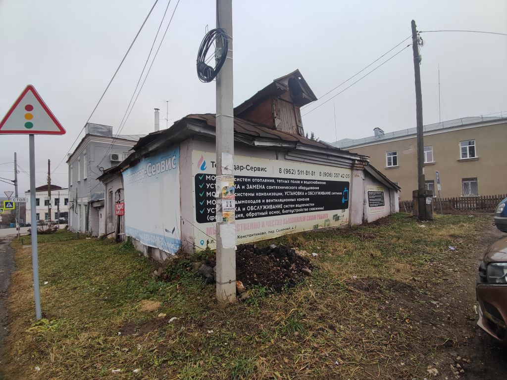 Продажа коммерческой недвижимости, 111м <sup>2</sup>, Дальнее Константиново, Советская,  105 А