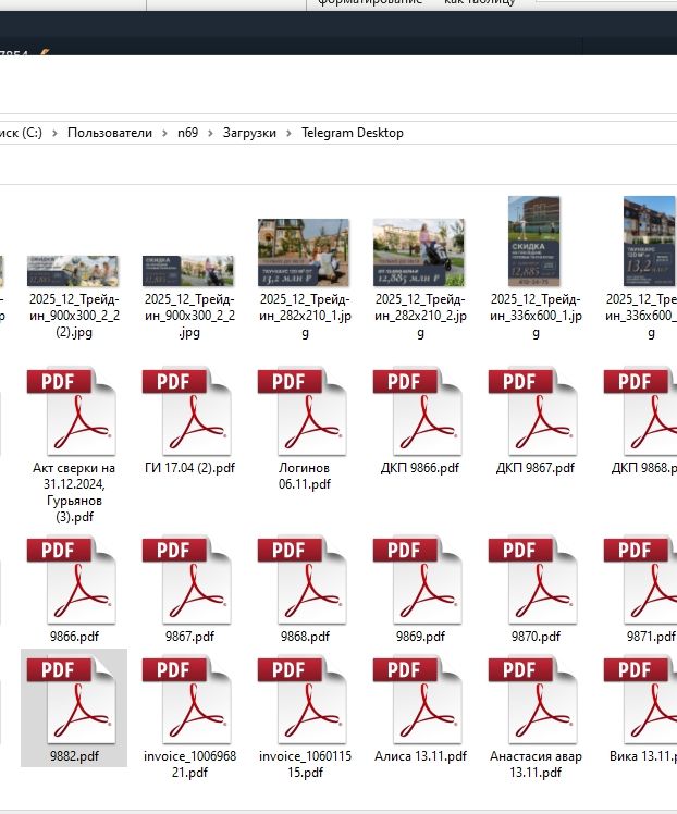 Продажа участка, Афонино, Зелёный дол ул