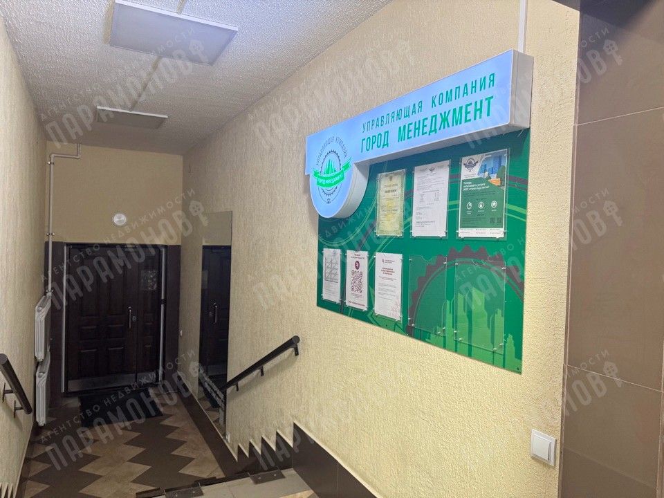 Продажа 1-комнатной квартиры, Тверь, Сергея Есенина ул,  5