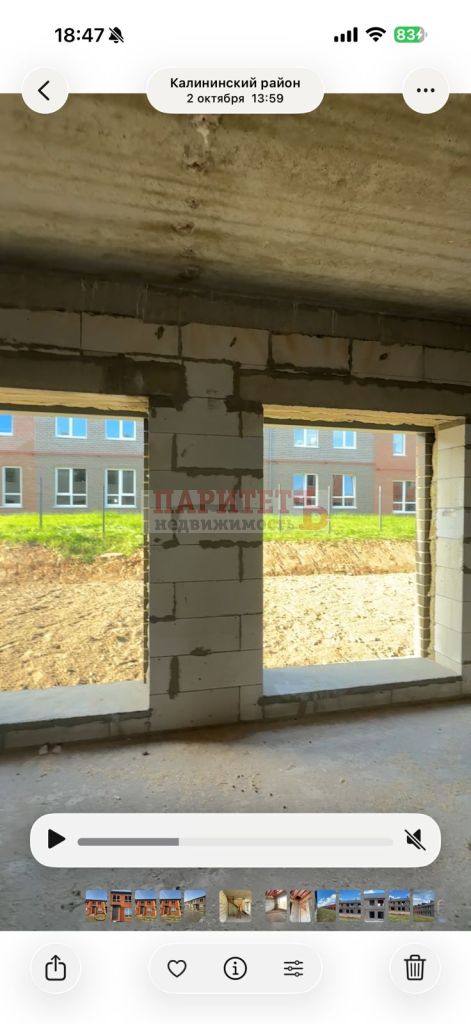 Продажа дома, 105м <sup>2</sup>, 1 сот., Володино