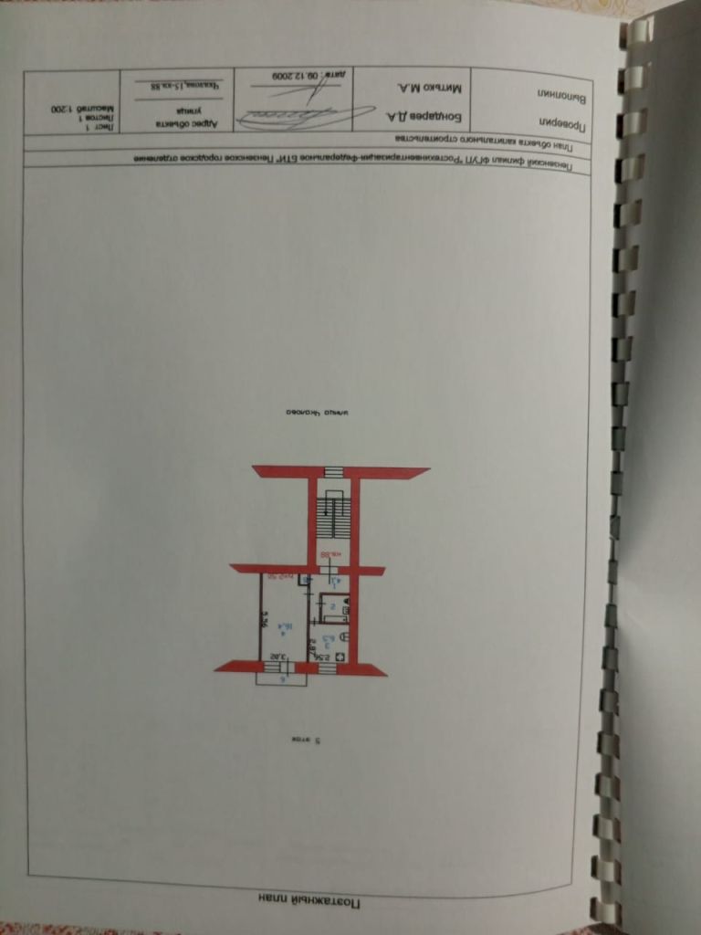 Продажа 1-комнатной квартиры, Пенза, Чкалова ул,  15