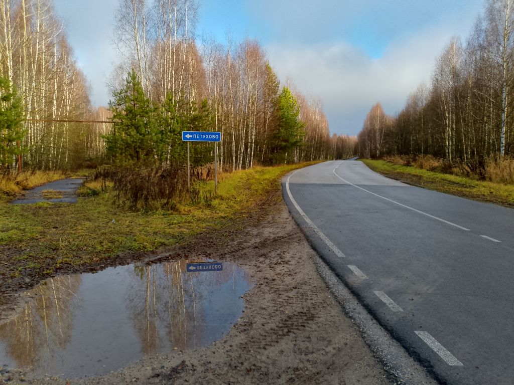 Продажа участка, Нижегородская