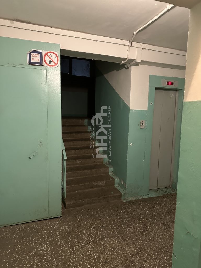 Продажа 3-комнатной квартиры, Нижний Новгород, Сергея Есенина ул,  20