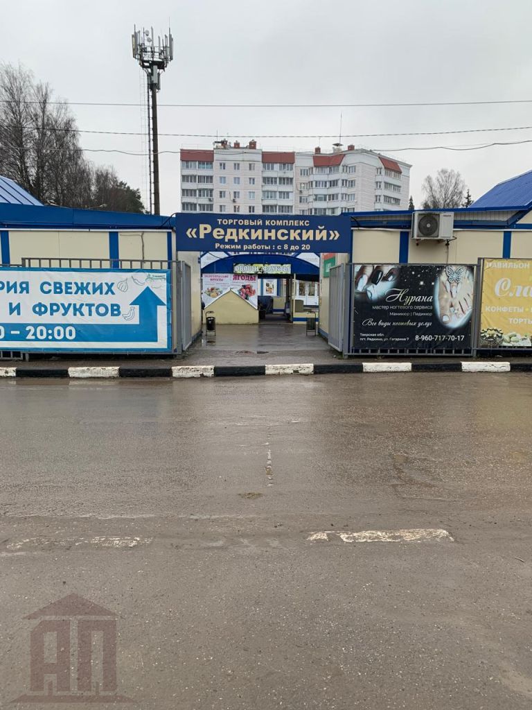 Аренда коммерческой недвижимости, 36м <sup>2</sup>, Редкино, Фадеева,  4/1