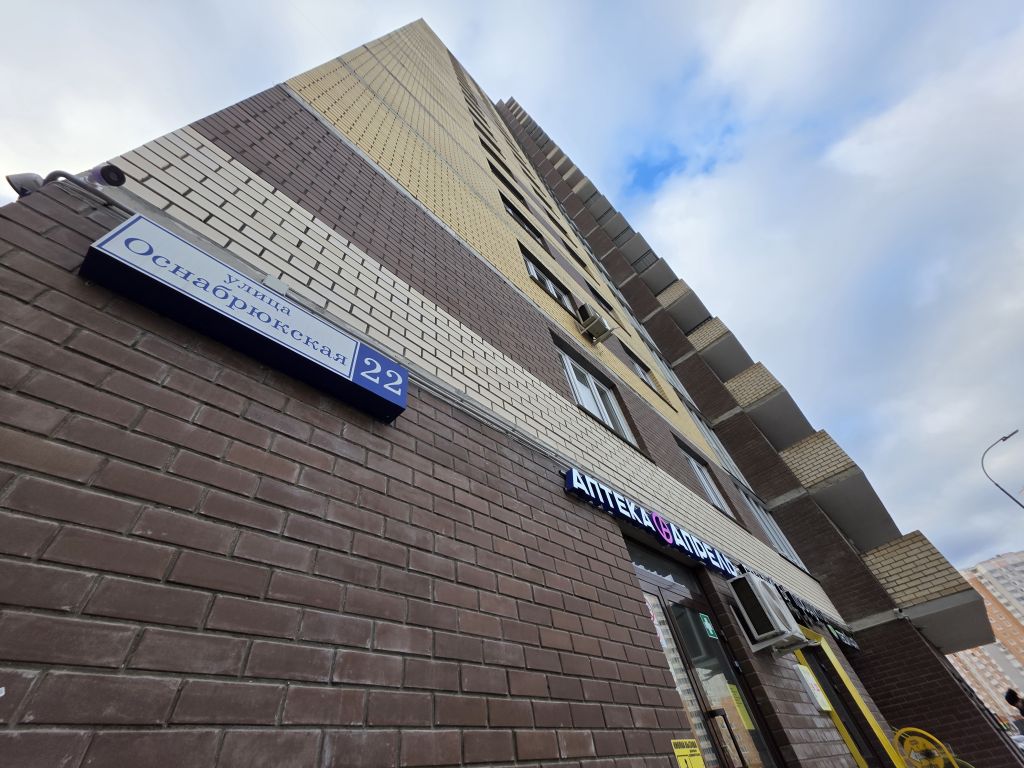 Продажа 3-комнатной новостройки, Тверь, Оснабрюкская ул,  22