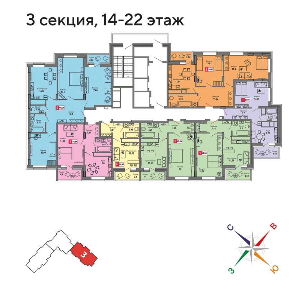 Продажа 3-комнатной новостройки, Тверь, Оснабрюкская ул,  22