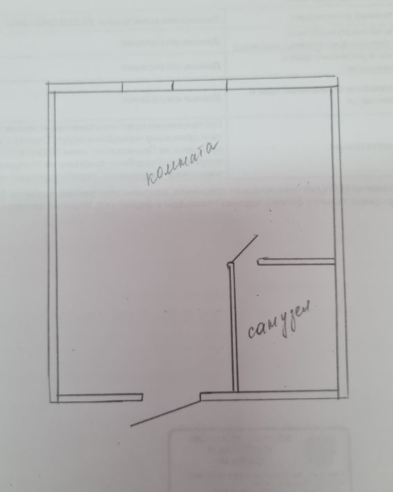 Продажа 1-комнатной квартиры, Находка, Комсомольская ул,  8