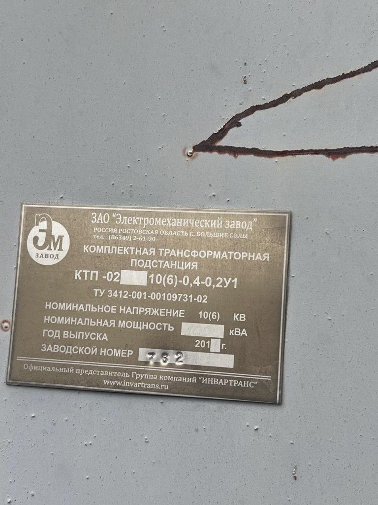 Продажа участка, Суховка