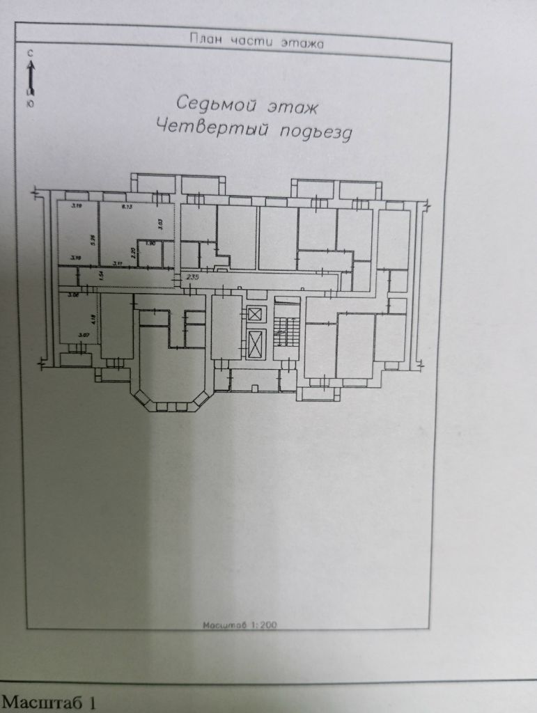 Продажа 2-комнатной квартиры, Вологда, Гагарина ул,  80
