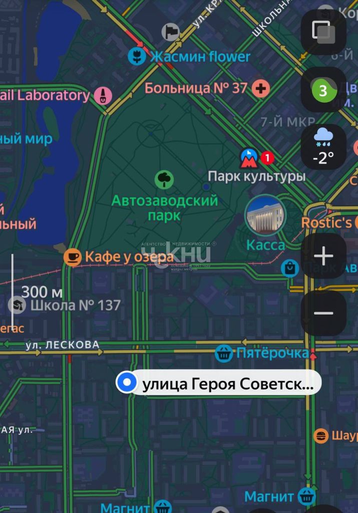 Продажа 2-комнатной квартиры, Нижний Новгород, Героя Советского Союза Прыгунова ул,  12