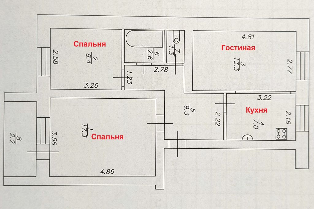 Продажа 3-комнатной квартиры, Казань, Колымская ул,  22