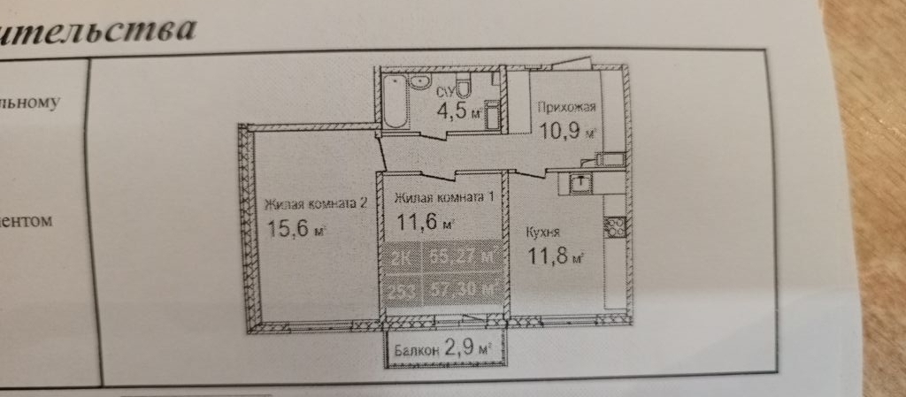 Продажа 2-комнатной квартиры, Нижний Новгород, Бориса Видяева ул,  8