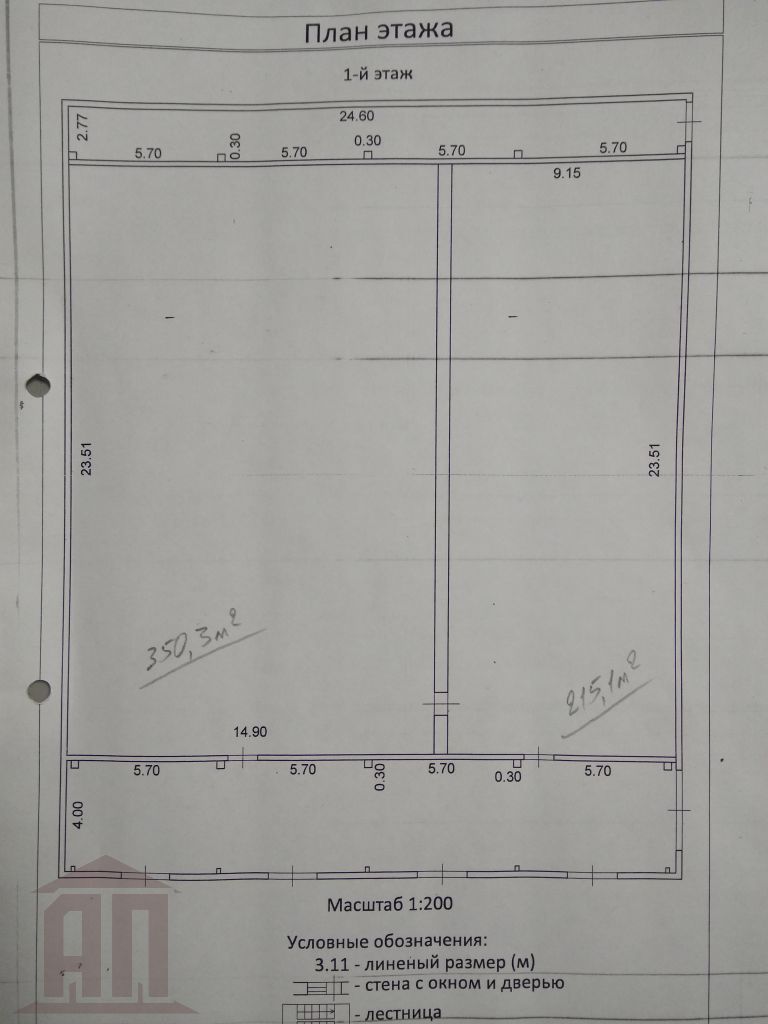 Аренда коммерческой недвижимости, 565м <sup>2</sup>, Тверь, Паши Савельевой ул