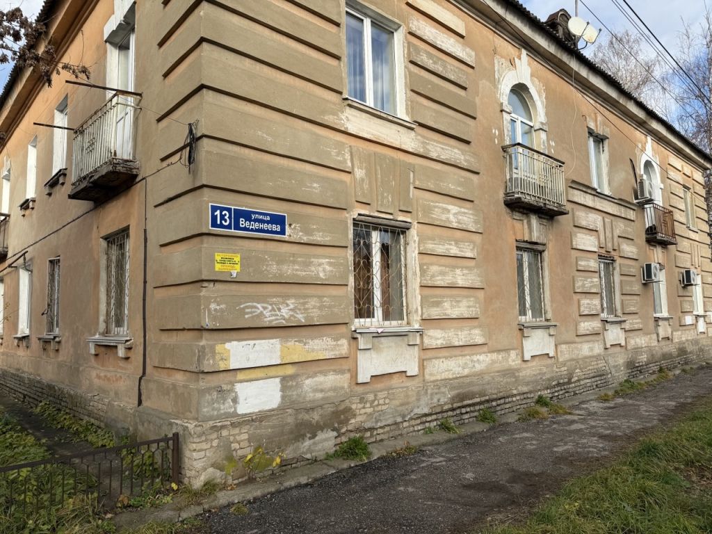 Продажа 3-комнатной квартиры, Заволжье, Веденеева ул,  13