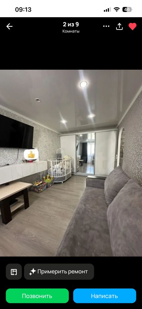 Продажа 1-комнатной квартиры, Батайск, Октябрьская ул