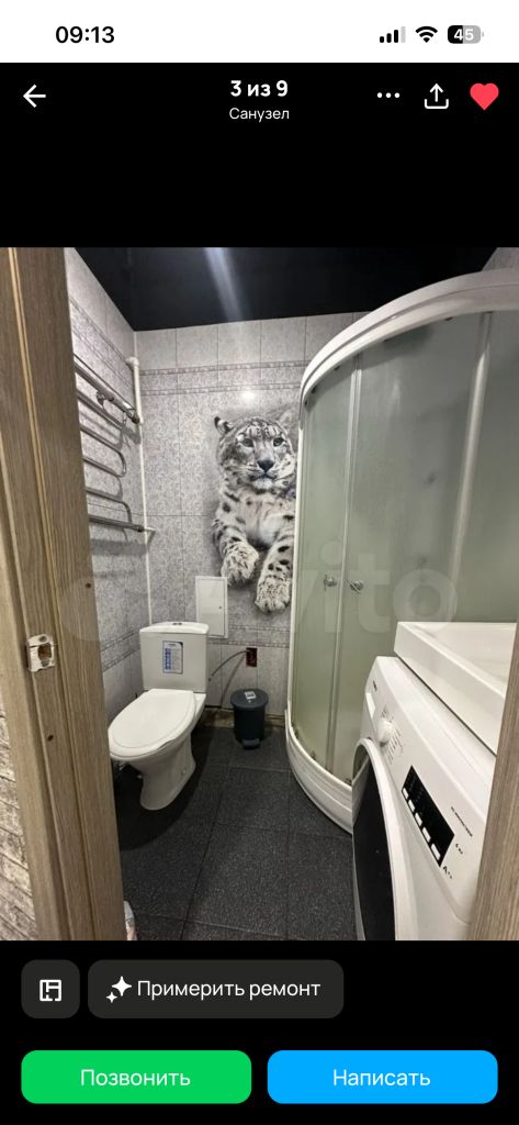 Продажа 1-комнатной квартиры, Батайск, Октябрьская ул