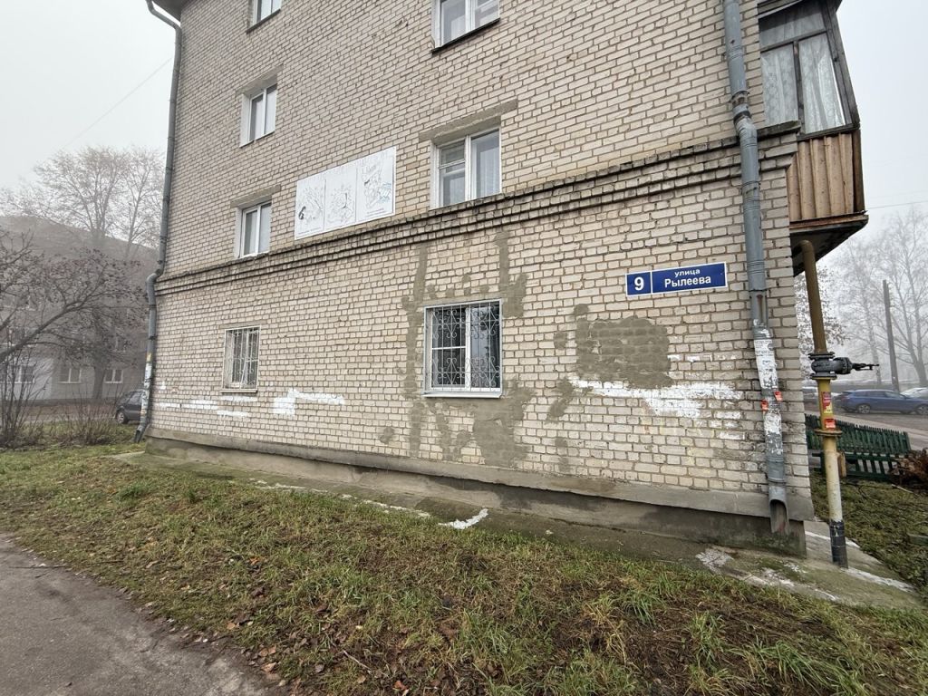 Продажа 2-комнатной квартиры, Заволжье, Рылеева ул,  9