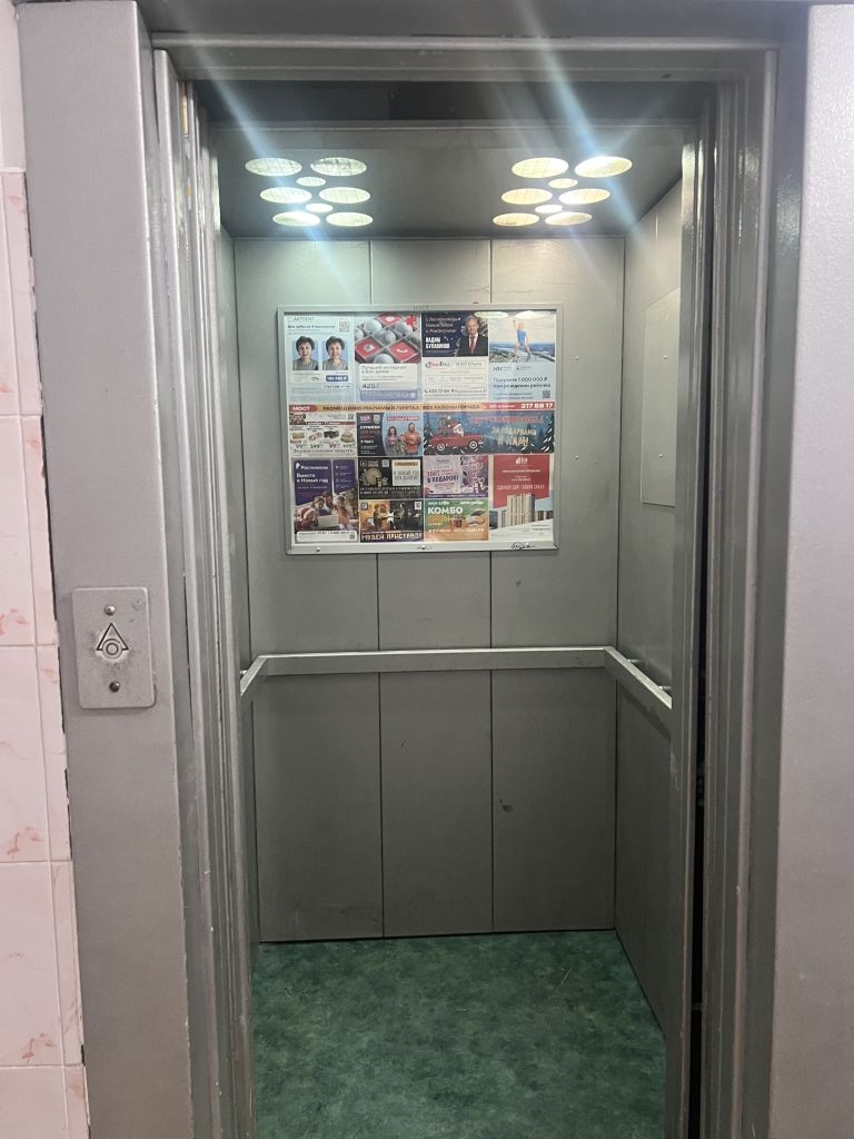 Продажа 2-комнатной квартиры, Нижний Новгород, Кирова пр-кт,  20/2