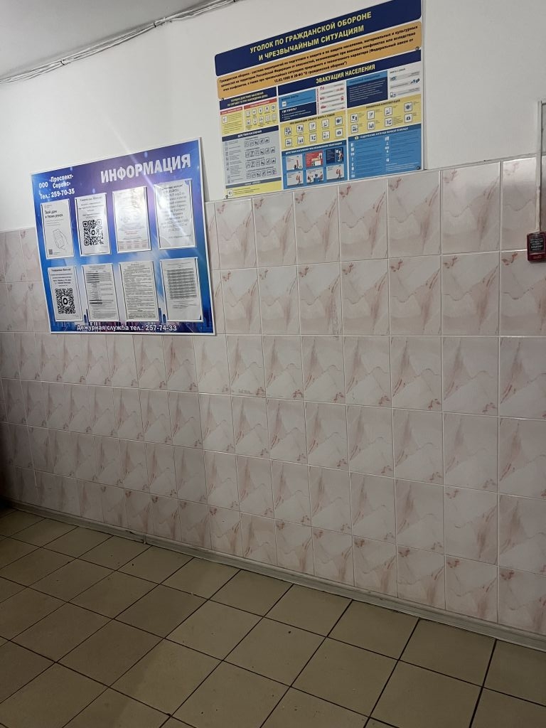 Продажа 2-комнатной квартиры, Нижний Новгород, Кирова пр-кт,  20/2