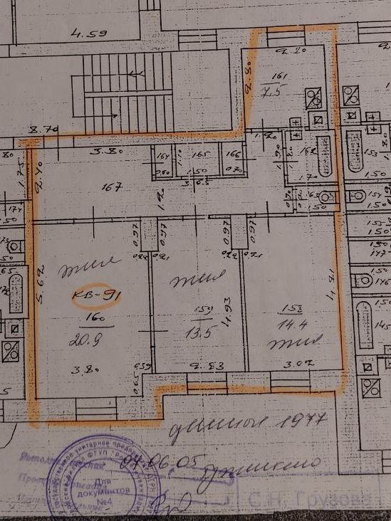 Продажа 3-комнатной квартиры, Нижний Новгород, Октября пр-кт,  12