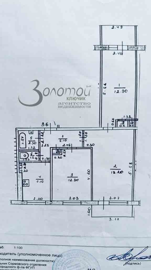 Продажа 3-комнатной квартиры, Нижний Новгород, Кораблестроителей пр-кт,  9