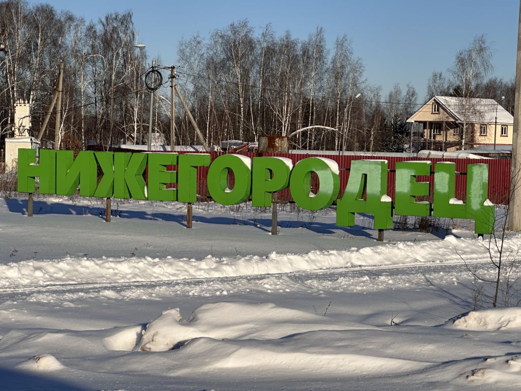 Продажа 2-комнатной квартиры, Нижегородец, ленина,  5