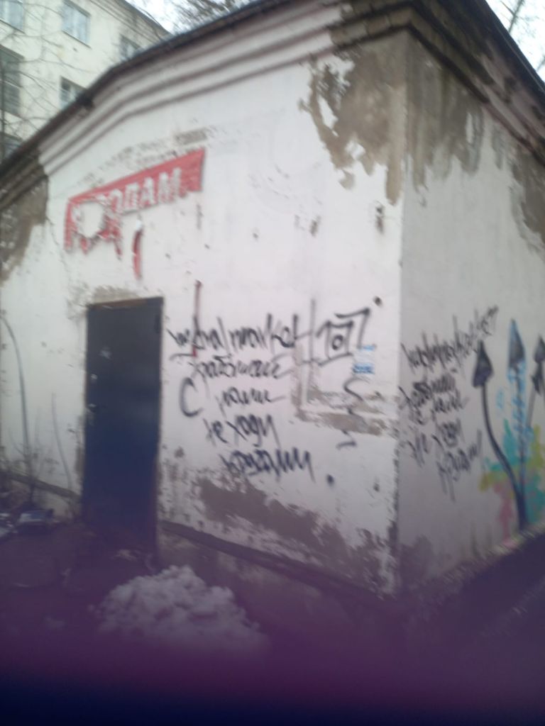 Продажа коммерческой недвижимости, 43м <sup>2</sup>, Иваново, Багаева ул,  33б