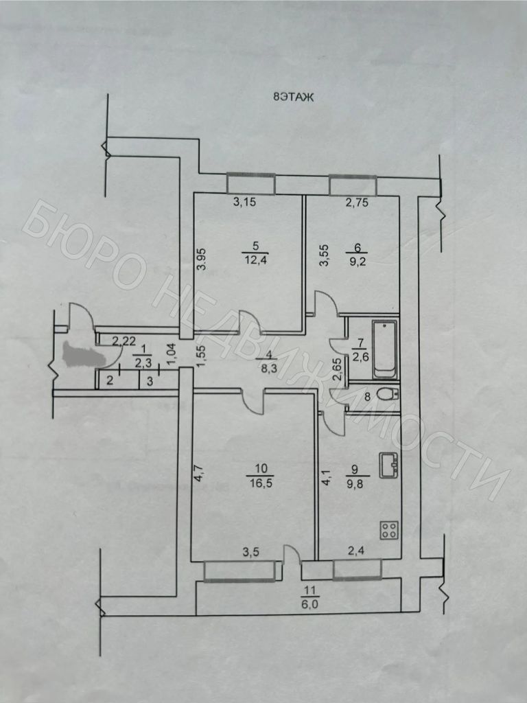 Продажа 3-комнатной квартиры, Балашов, Орджоникидзе ул,  6