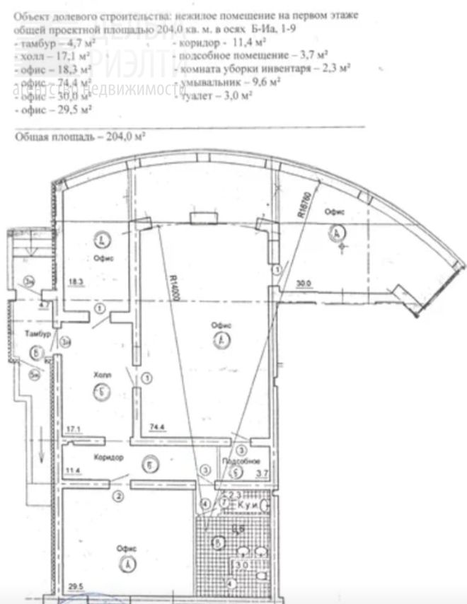 Аренда коммерческой недвижимости, 204м <sup>2</sup>, Иваново, Богдана Хмельницкого ул,  55